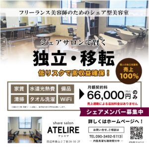 夢を諦める前に(๑•̀д•́๑)